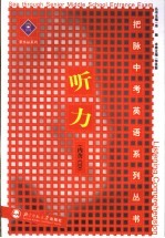 我的朋友容容 任大霖短篇作品典藏本
