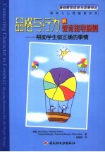 素质教育与课程改革
