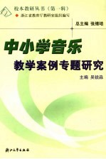 现代教育改革与探索