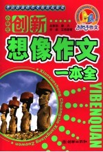 智慧如锁
