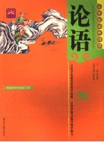 唐卯郴州山水画集