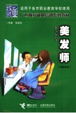 21世纪野生动物馆