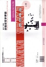 从此开始写日记 二年级