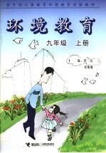走出交往的篱笆