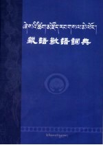 法语电话通