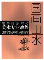 读故事学熟语 超级隐身术
