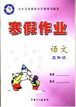 假如没有明天