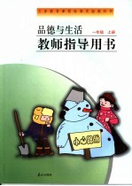 教你考素描 女头像