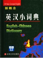 丛林之书