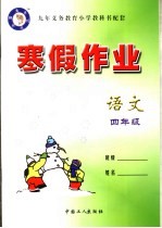 假如到地心旅行