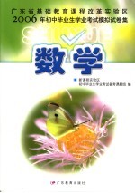 中国学生学习法 学科版 中学化学版