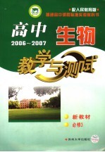 爸爸的童年故事