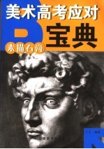 超级好心态