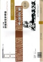 打动小学生情感的168个故事