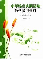 高考智取三关 语文