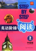 小学作文学习地图 四年级