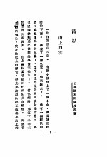 小小的温情