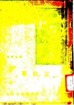 望舒草 第5版