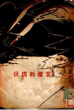 表现的鉴赏