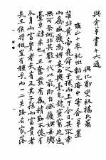 郑板桥全集