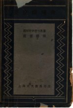 良夜幽情曲