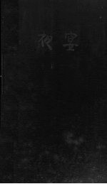 夜宴