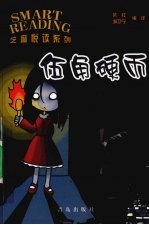 伍角硬币