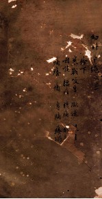 幼科证治准绳集 卷6 1