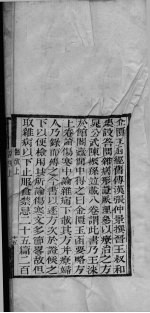 医故 上 2