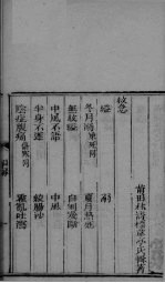 救急