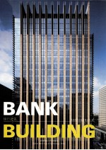 景观与建筑设计系列 银行建筑 中文版