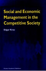 SOCIAL AND ECONOMIC MANAGEMENT IN THE COMPETITIVE SOCIETY
