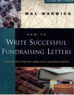 HOW TO WRITE SUCCESSFUL FUNDRAISING