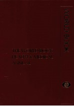 THE WORLD BOOK HEALTH ﹠MEDICAL ANNUAL