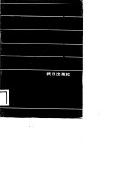 城镇经济学