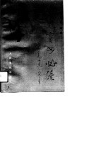 生儿育女必读