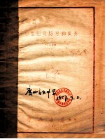 24首小型曲调练习和变奏