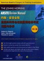约翰·霍普金斯美国外科学会住院医师培训考试习题与分析 第2版 英文