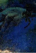 中国当代名家画集 万鼎