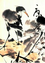 中国近现代名家画集 康宁