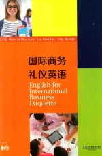 国际商务礼仪英语