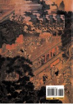 文献与史学 恭贺陈捷先教授七十嵩寿论文集