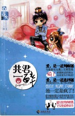 共君一醉