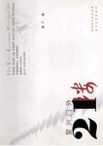复兴门外21楼