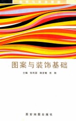 种草养猪手册