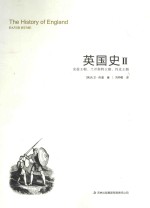 英国史 2