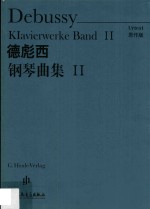 德彪西钢琴曲集 2 原作版