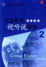 日本生态文学前沿理论研究