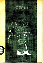高桐轩