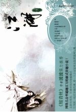 江湖